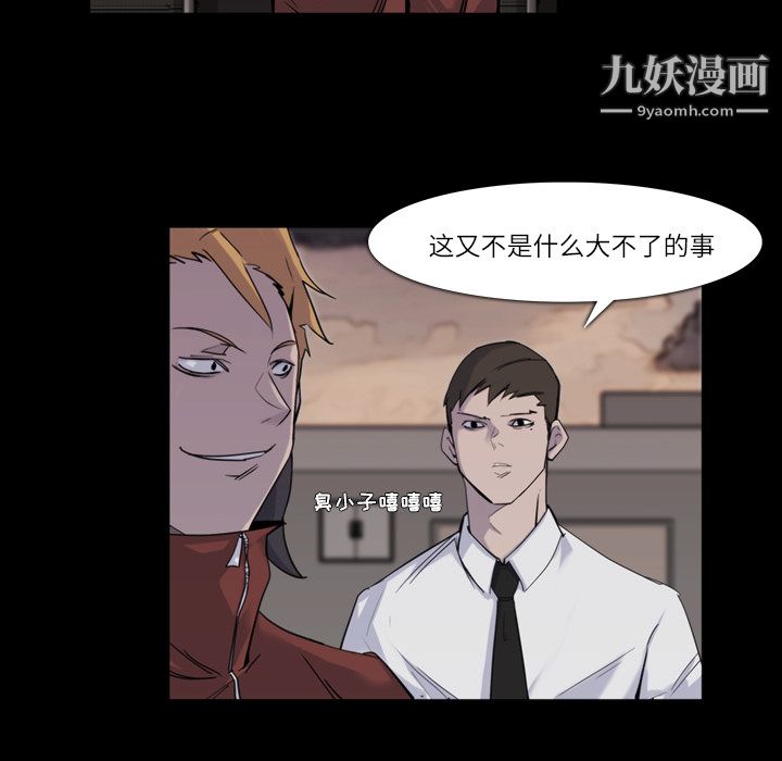 金钱游戏第12话