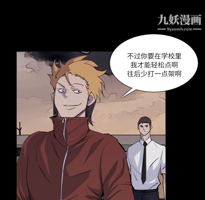 金錢遊戲第12話