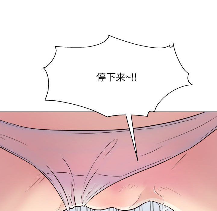 工作室男女第3话