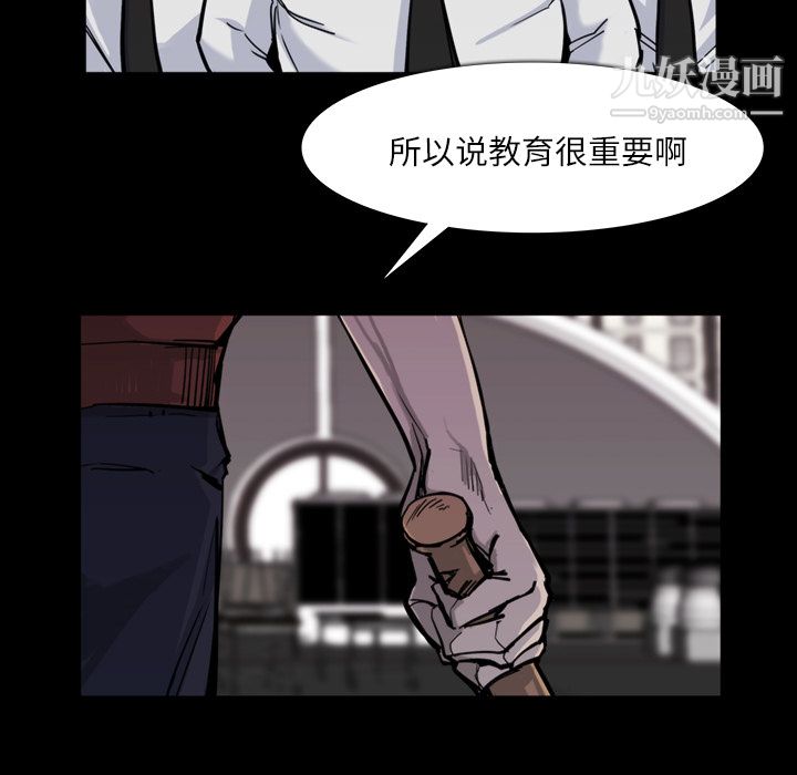 金钱游戏第12话