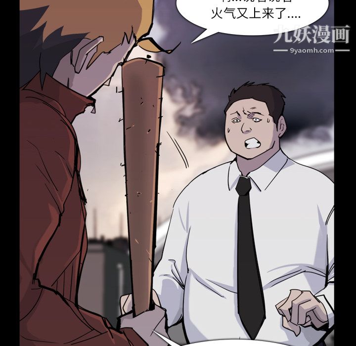 金錢遊戲第12話