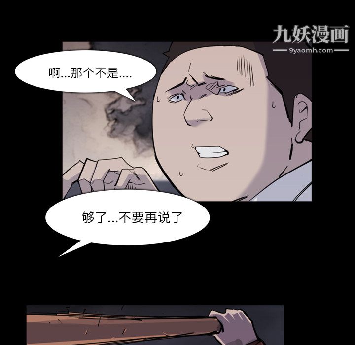 金钱游戏第12话