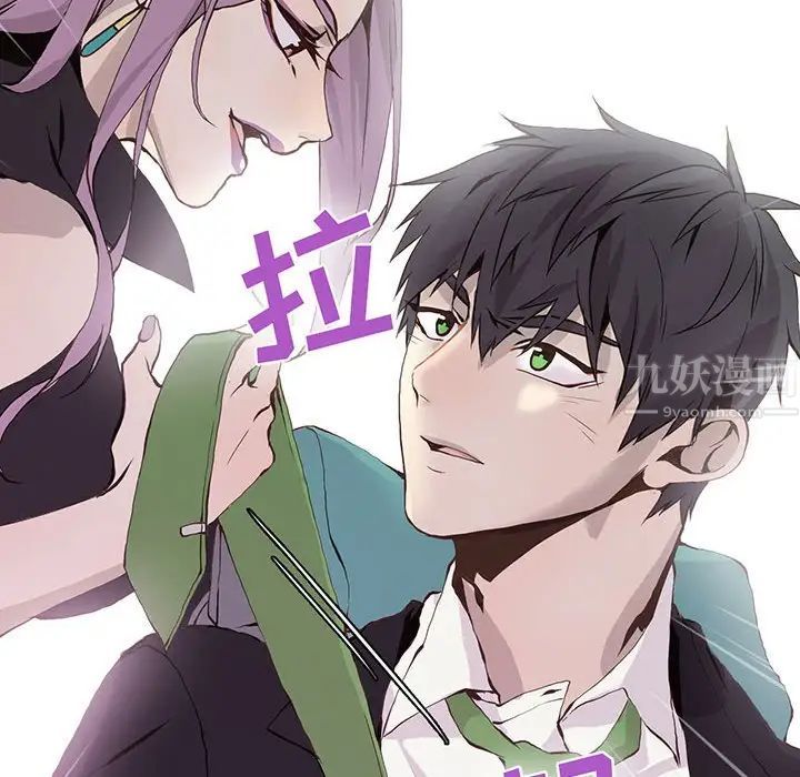 野性之城第57话