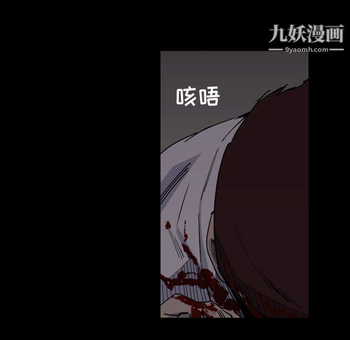 金钱游戏第12话