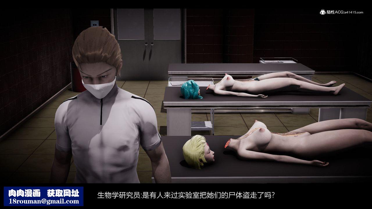 [3D]一拳超人之风雪雕零第25话-最终话