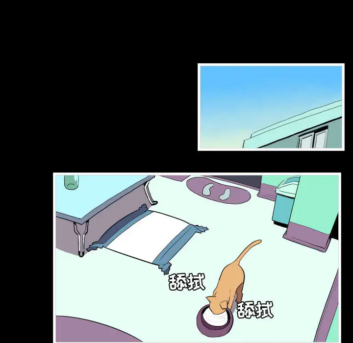 角色学校第46话