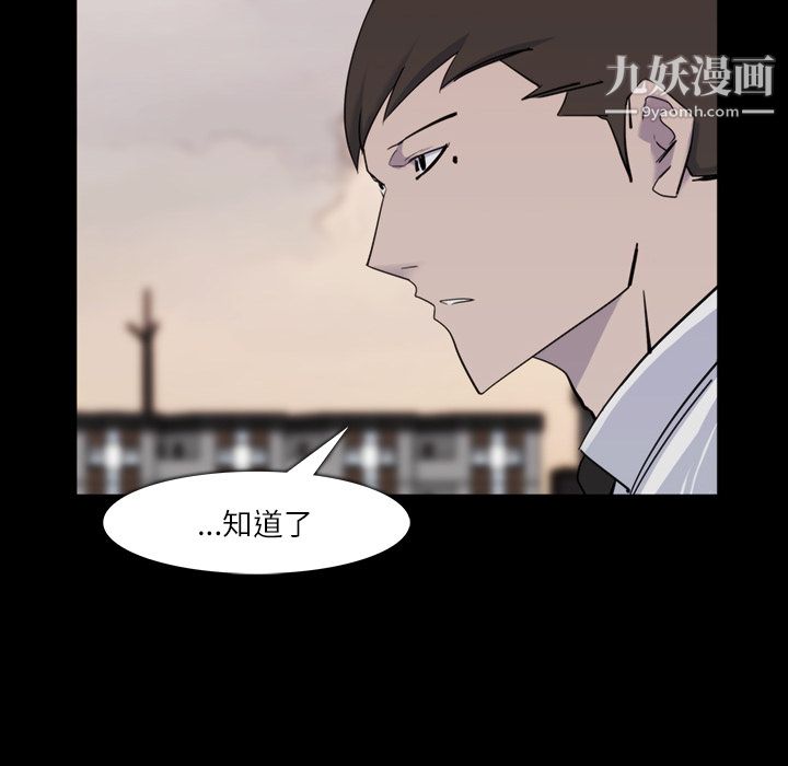 金钱游戏第12话