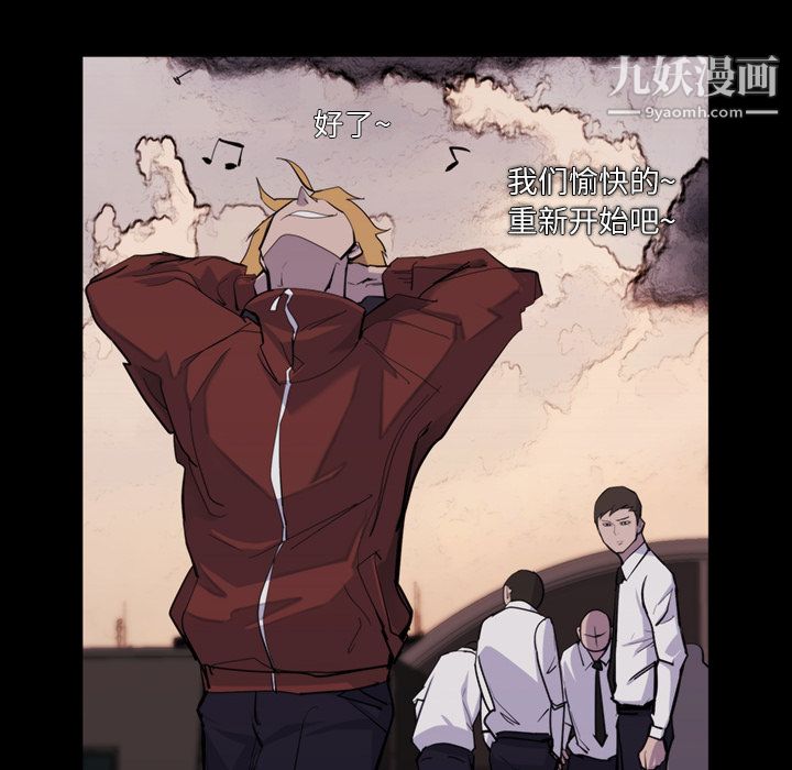 金錢遊戲第12話