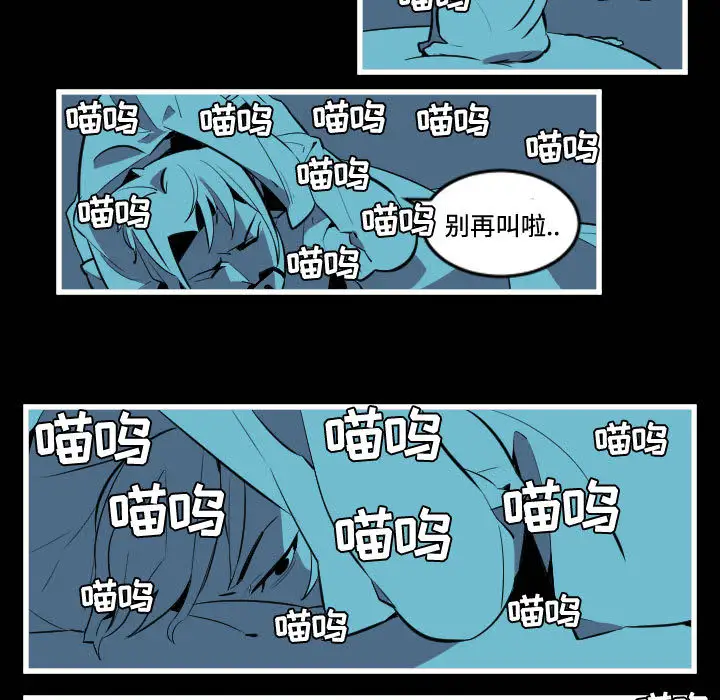 角色学校第46话