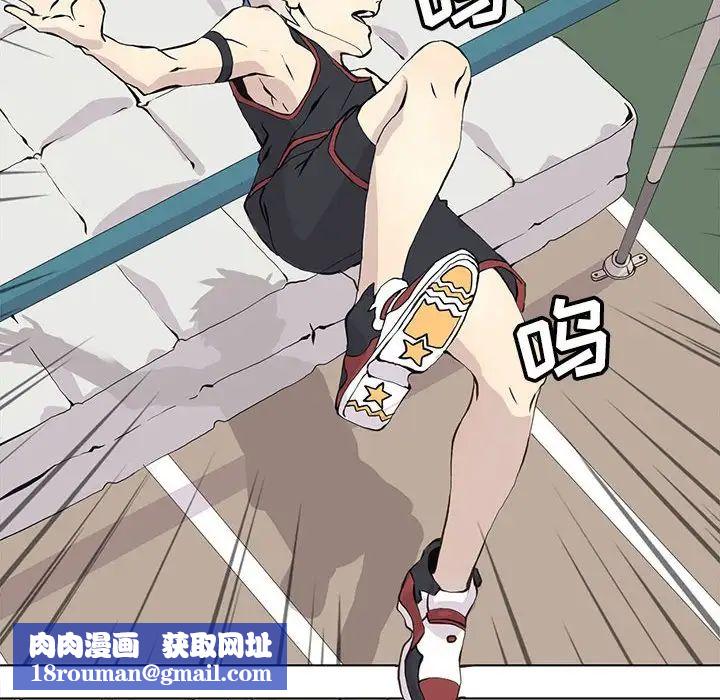 野性之城第57话