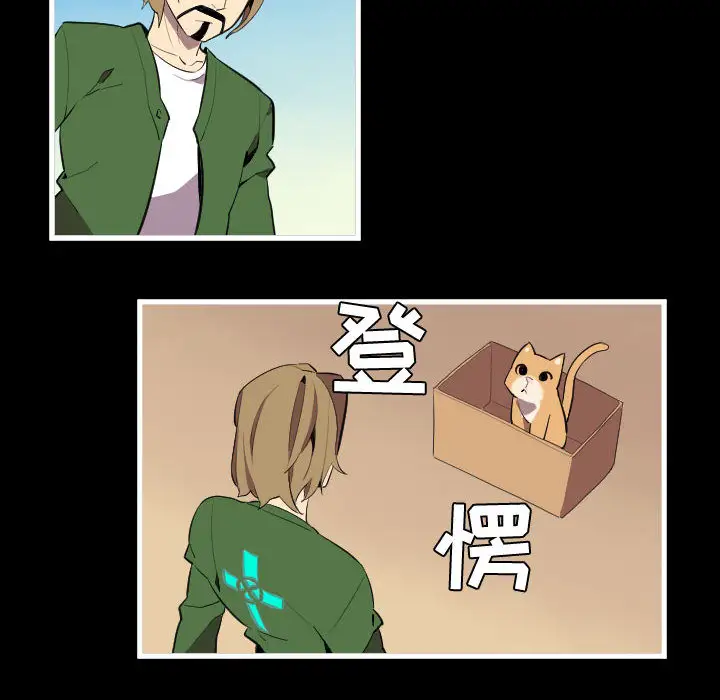 角色学校第46话