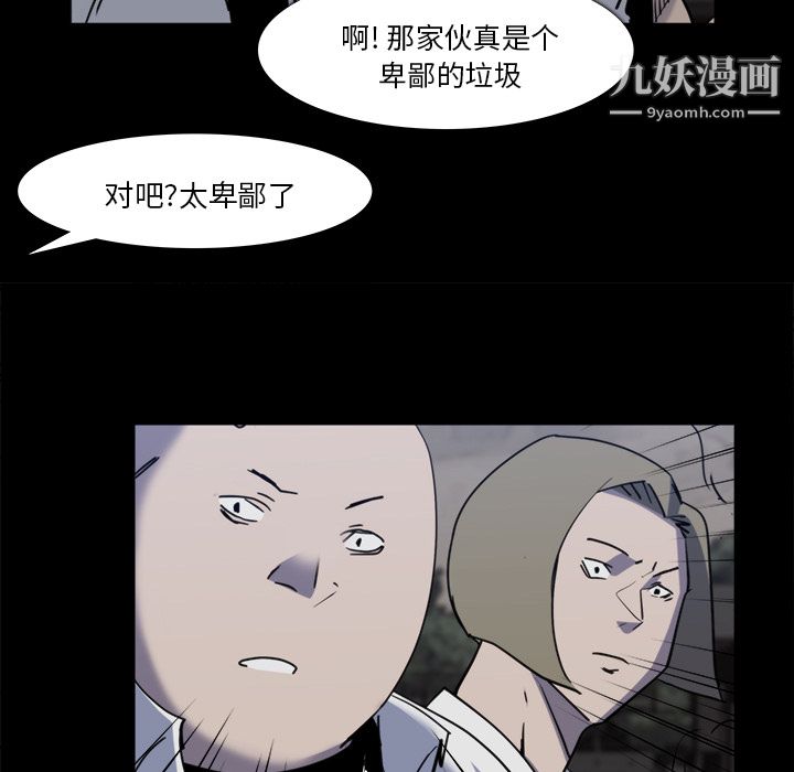 金錢遊戲第12話