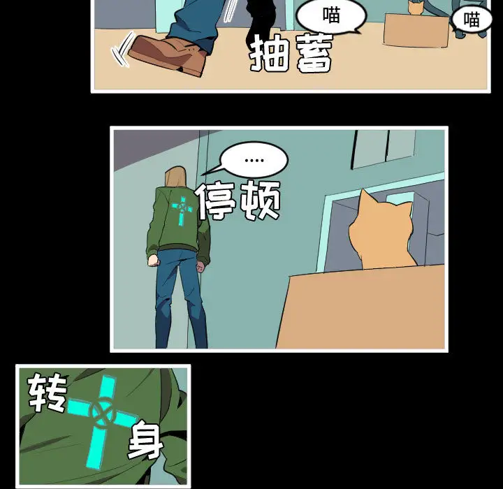 角色学校第46话
