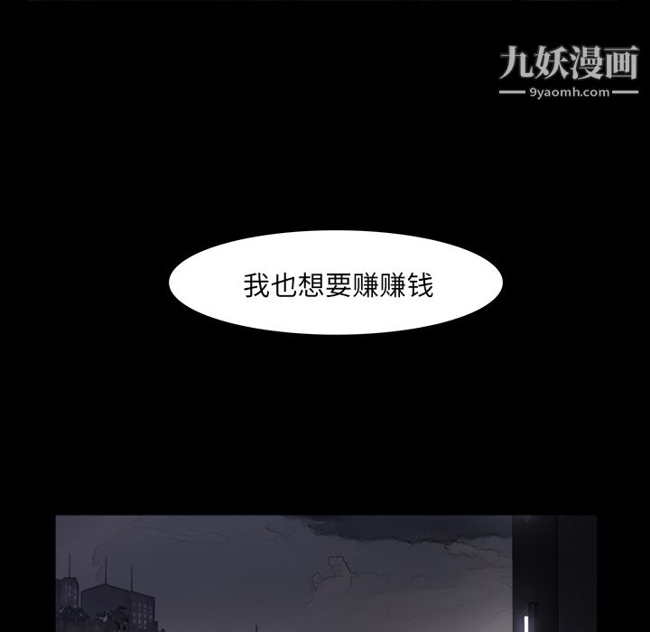 金钱游戏第12话