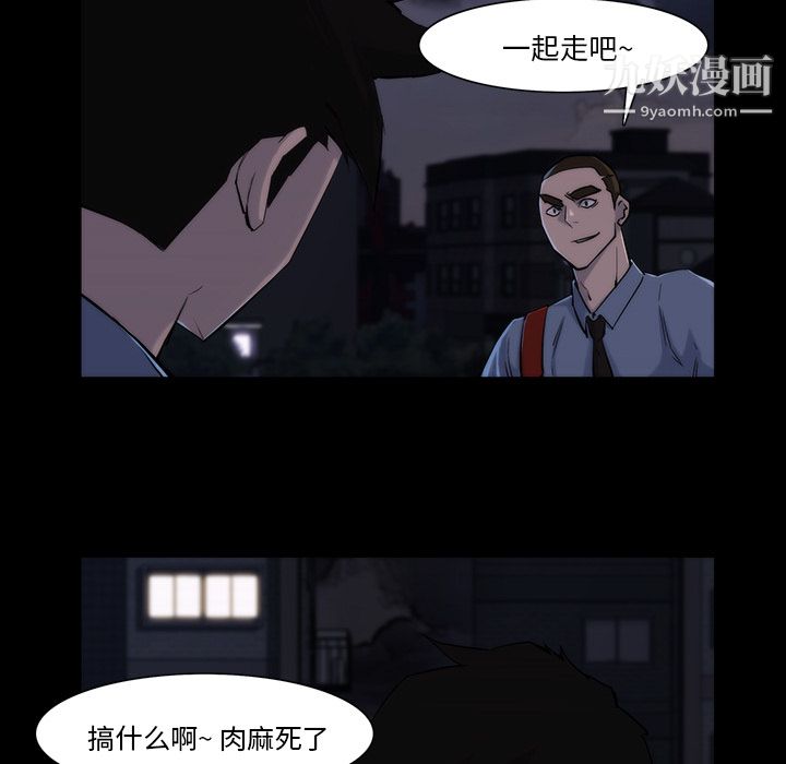 金钱游戏第13话