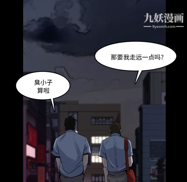 金錢遊戲第13話