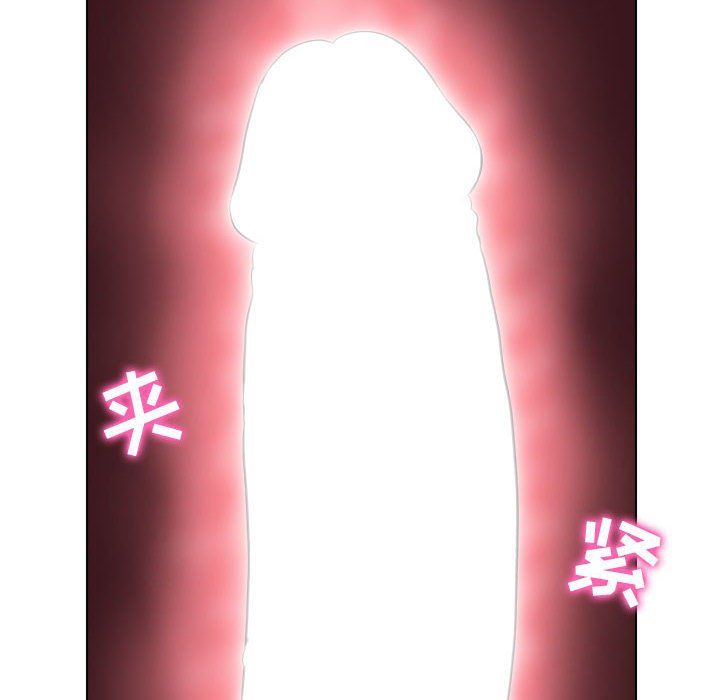 工作室男女第4话