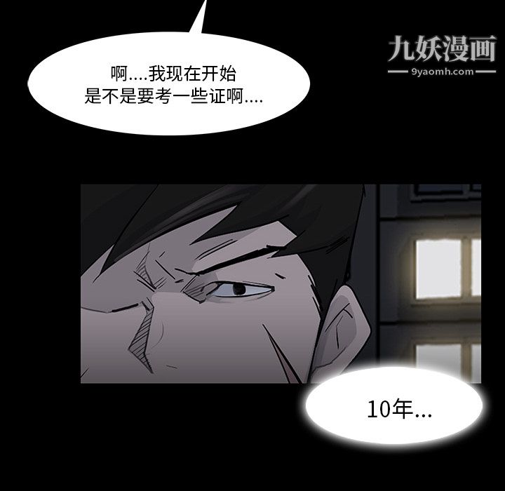 金钱游戏第13话