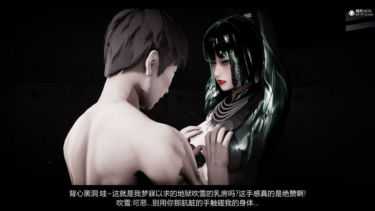 [3D]一拳超人之风雪雕零特别篇-地狱摧雪01