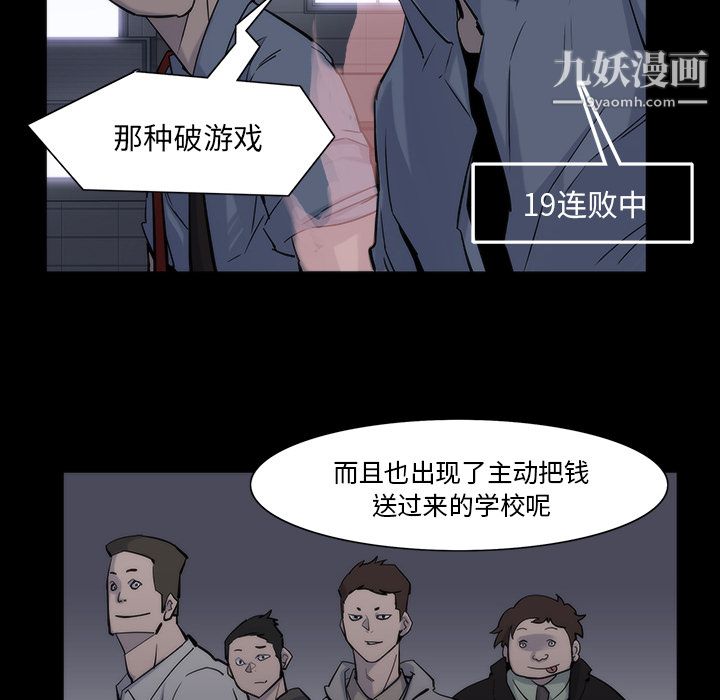 金錢遊戲第13話