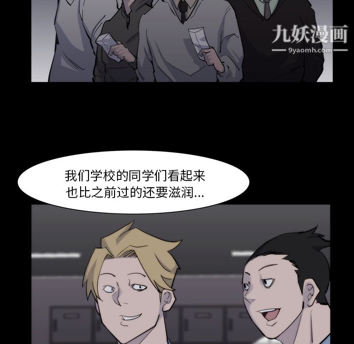 金钱游戏第13话