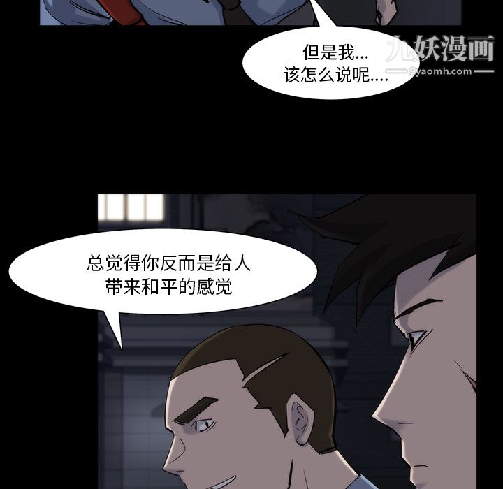 金钱游戏第13话