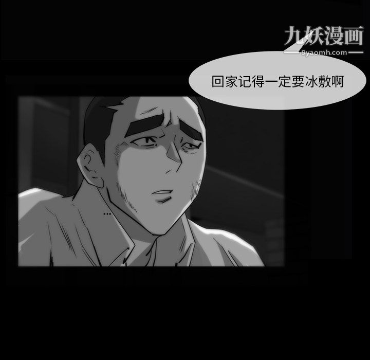 金钱游戏第13话