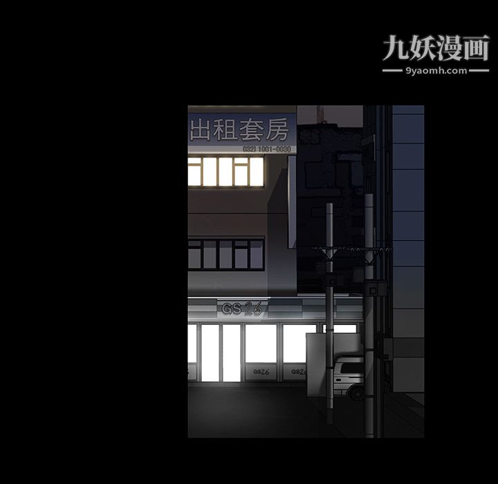 金钱游戏第13话