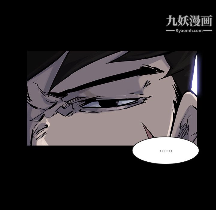 金钱游戏第13话