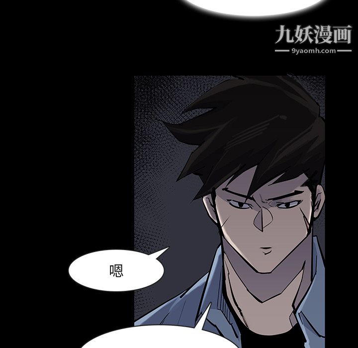 金钱游戏第13话