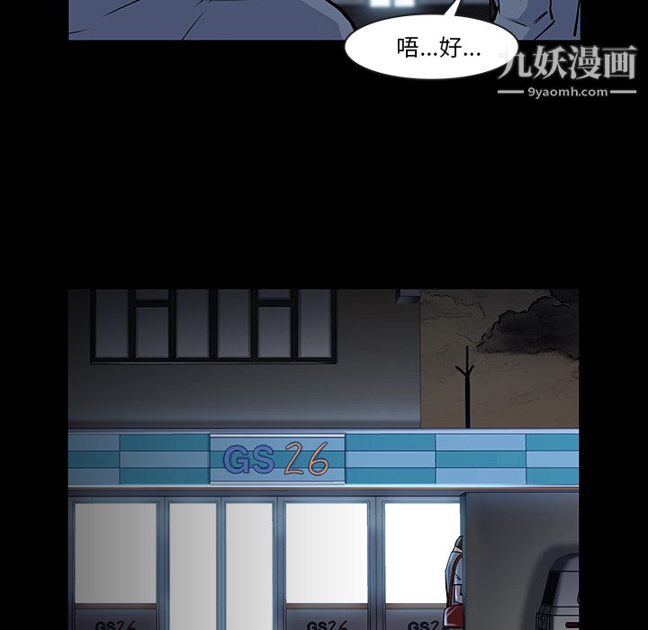 金钱游戏第13话