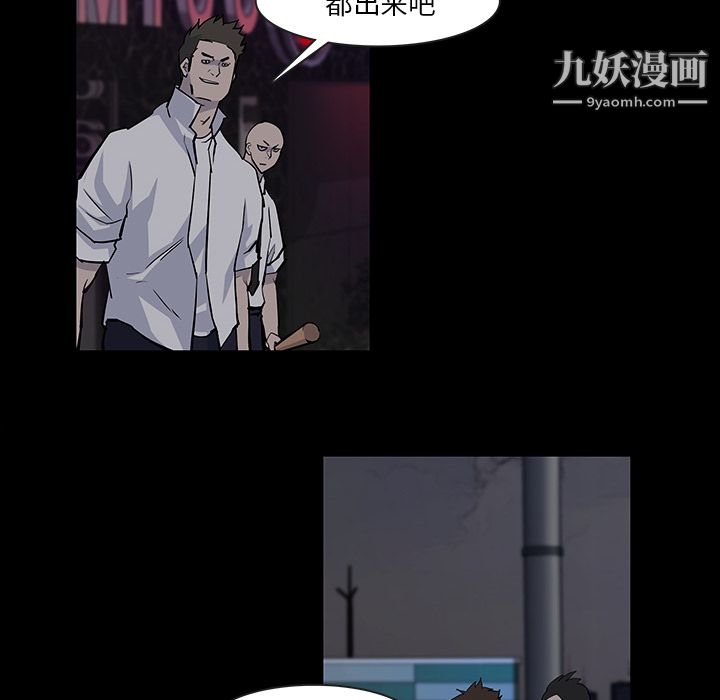 金钱游戏第13话