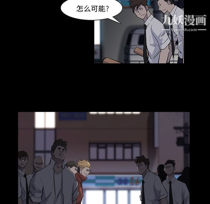 金钱游戏第13话