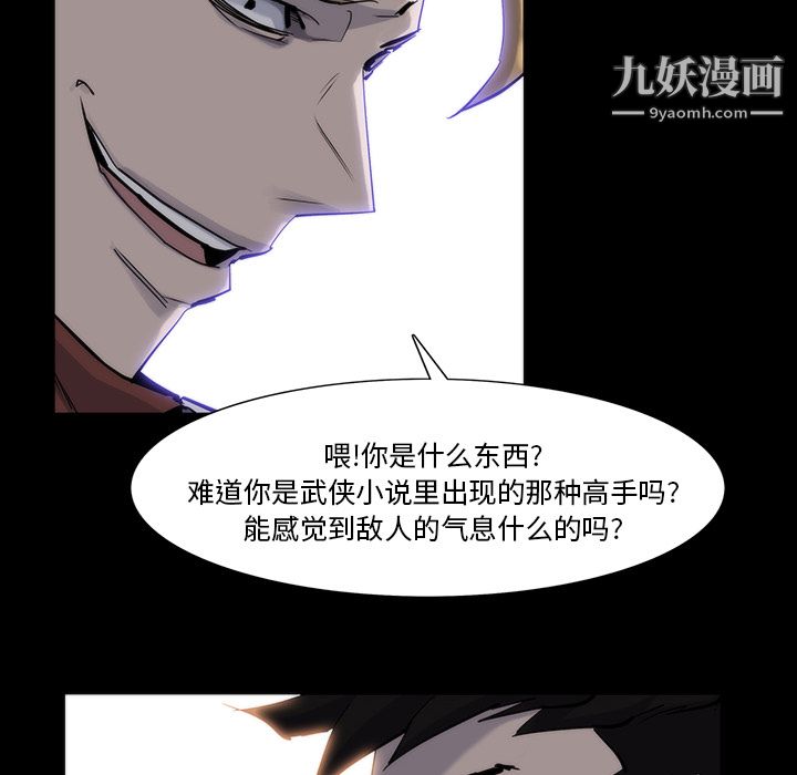 金钱游戏第13话