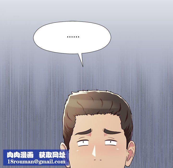 工作室男女第4话