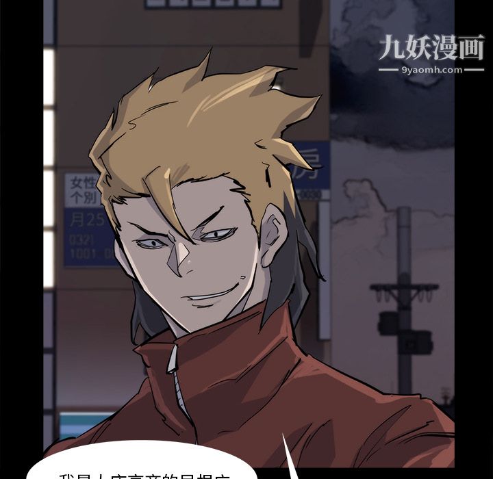 金钱游戏第13话