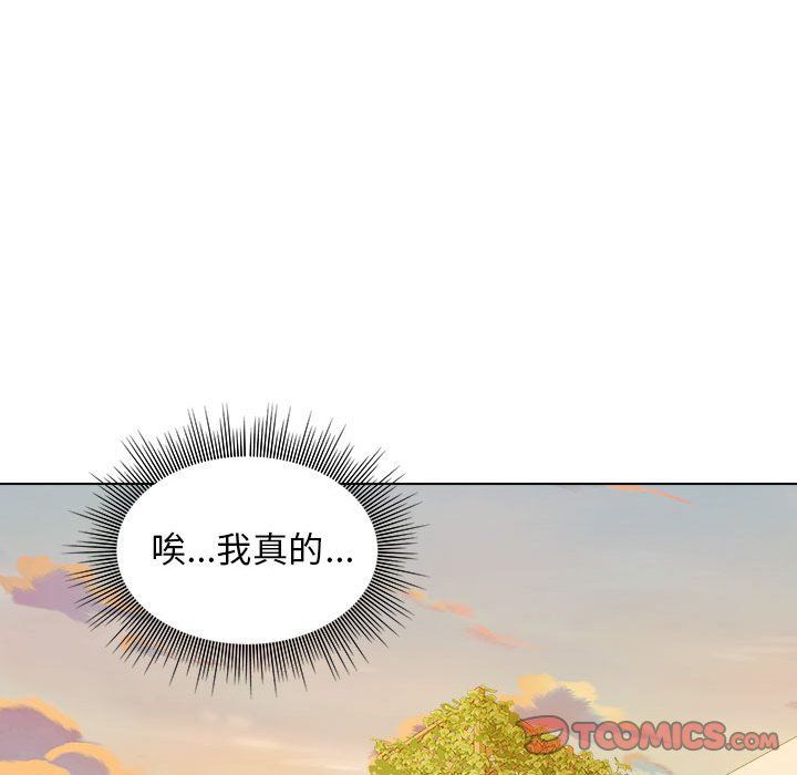 工作室男女第4話