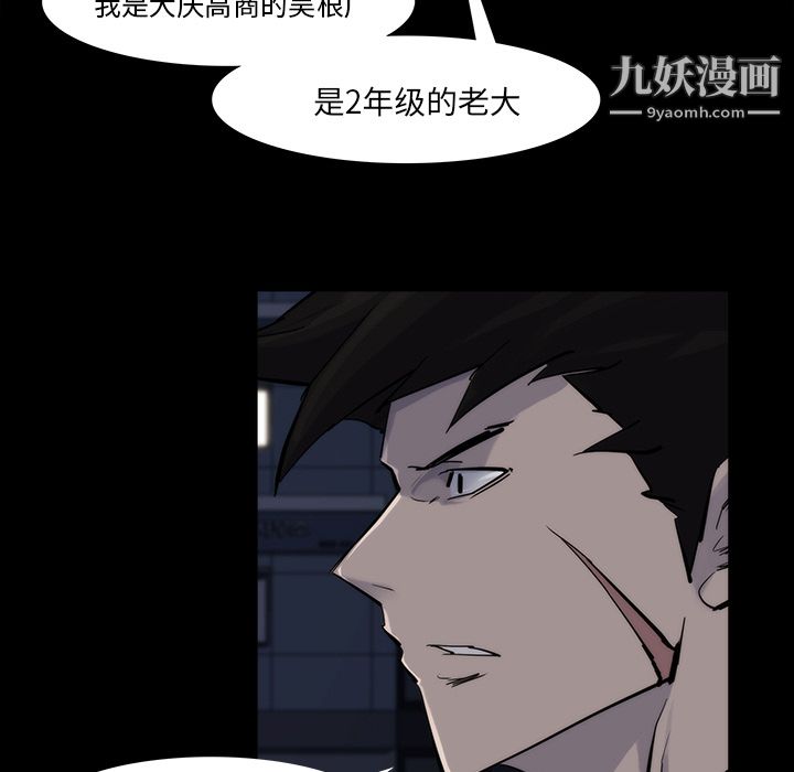 金钱游戏第13话