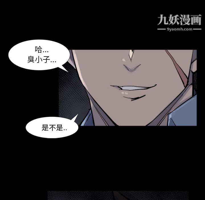 金钱游戏第13话