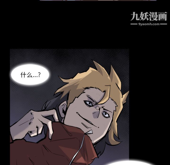 金钱游戏第13话