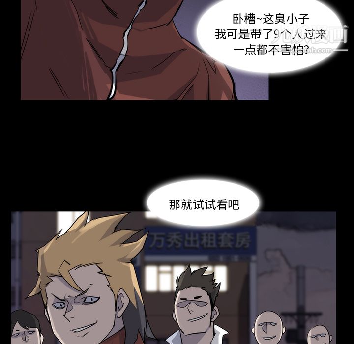 金钱游戏第13话