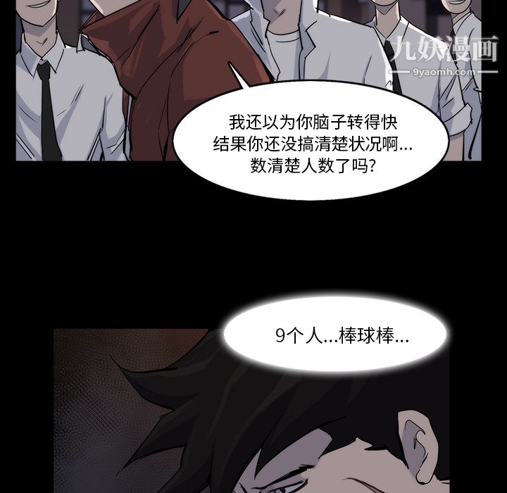 金钱游戏第13话