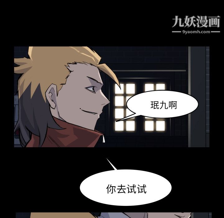 金錢遊戲第13話