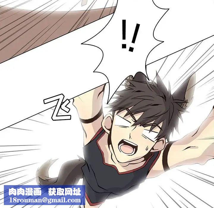 野性之城第58话