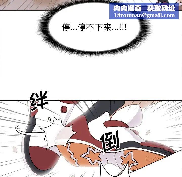 野性之城第58话