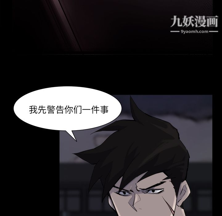 金钱游戏第13话