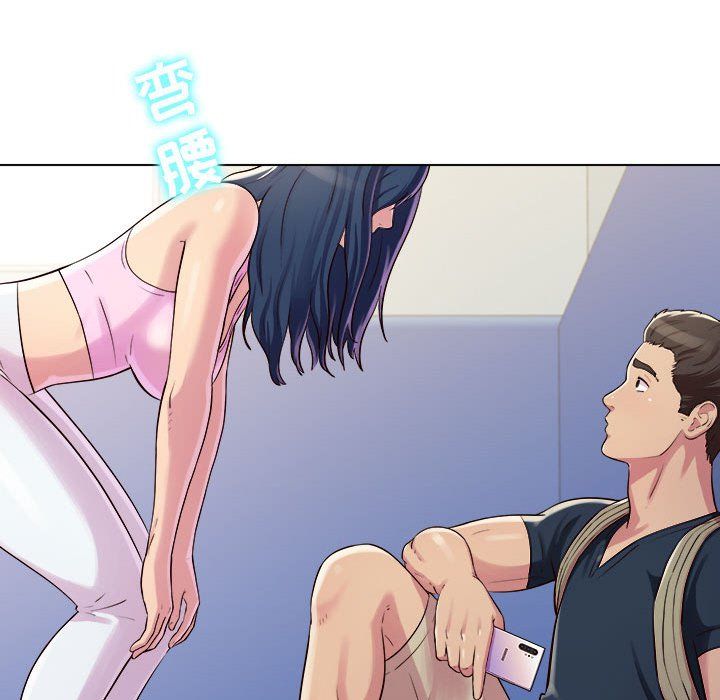 工作室男女第4话