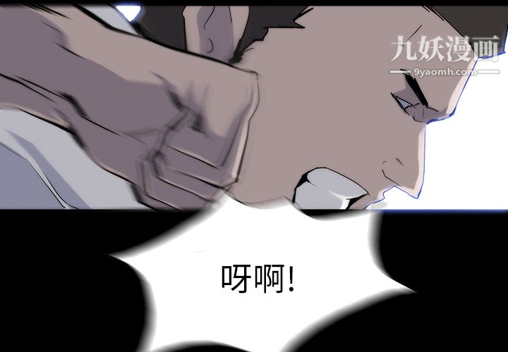 金钱游戏第14话