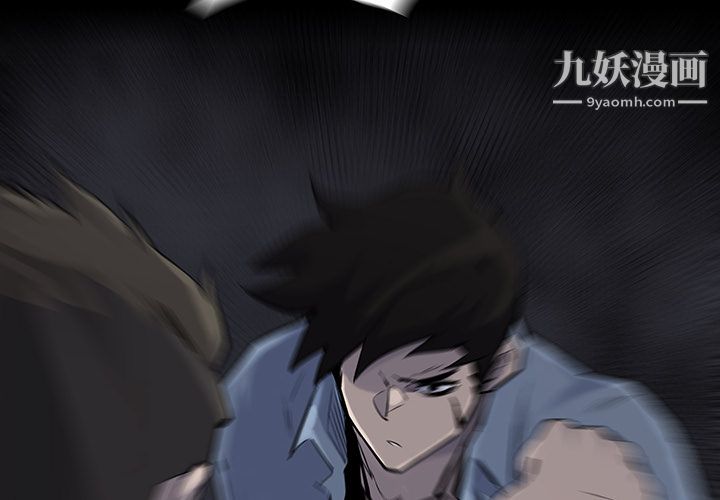 金钱游戏第14话