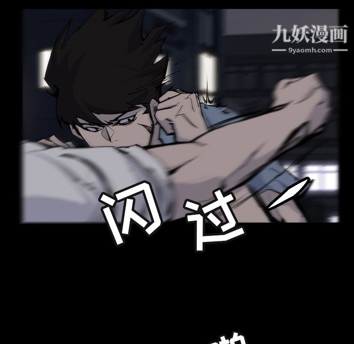 金錢遊戲第14話